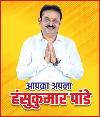 Lok Neta Hansu Kumar Pandey Is Getting Tremendous Support From The Public