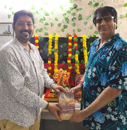 Dr. Krishna Chouhan Presented The Bhagavad Gita On Shri Krishna Janmashtami