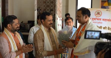 अपना पूर्वांचल महासंघ की राष्ट्रीय कार्यकारिणी बैठक समाज की एकजुटता और विकास को लेकर नई राष्ट्रीय कार्ययोजना पर मंथन