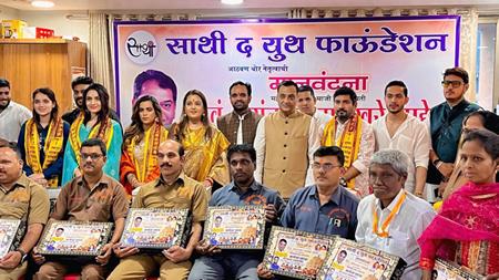 अमित तिवारी आणि अभिनेत्री शिवानी शर्मा यांची उपस्थिती; साथी द यूथ फाउंडेशनकडून सिद्धिविनायक मंदिर कर्मचाऱ्यांचा सन्मान